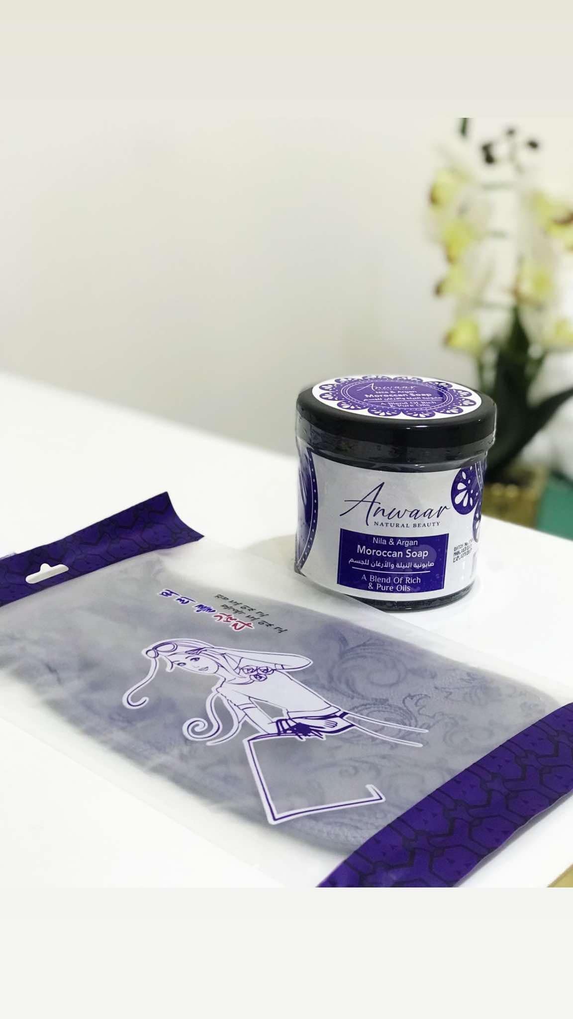 صابونية النيلة المغربية والأرغان للجسم