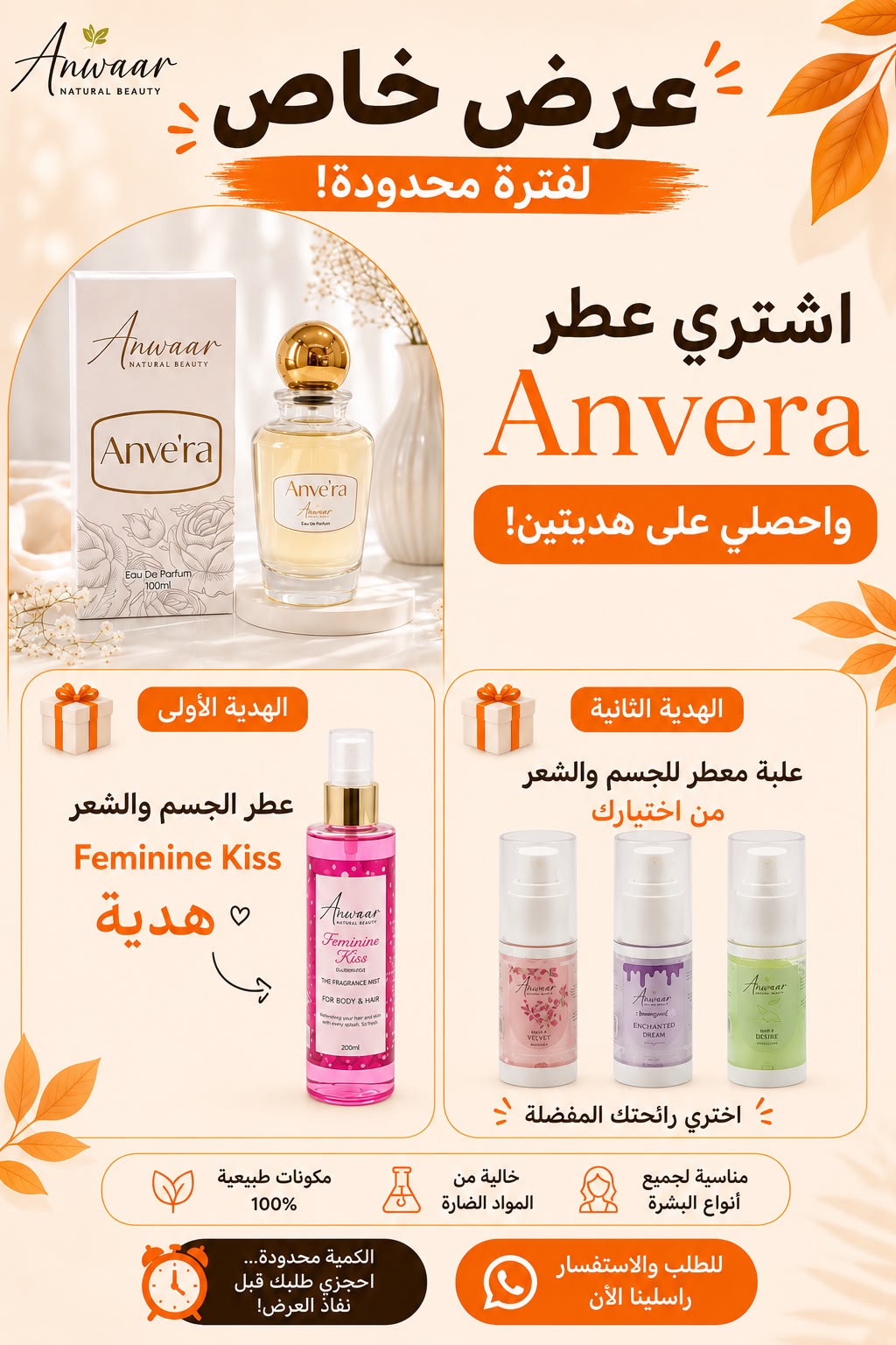 Anve'ra Parfum offer
