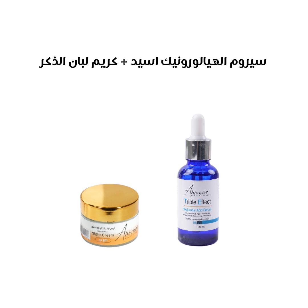 سيروم الهيالورونيك أسيد واختيارك من المرطب