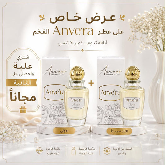 Anve'ra Eau De Parfum (100ml)